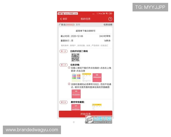 AG亚洲APP下载安装流程详解及常见问题解决方案，帮助新手快速上手
