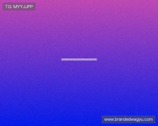 乌拉圭对佛得角世界杯直播在线观看指南及比赛亮点全景解析